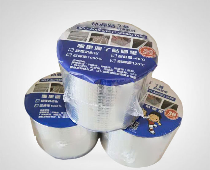 丁基密封防水膠帶