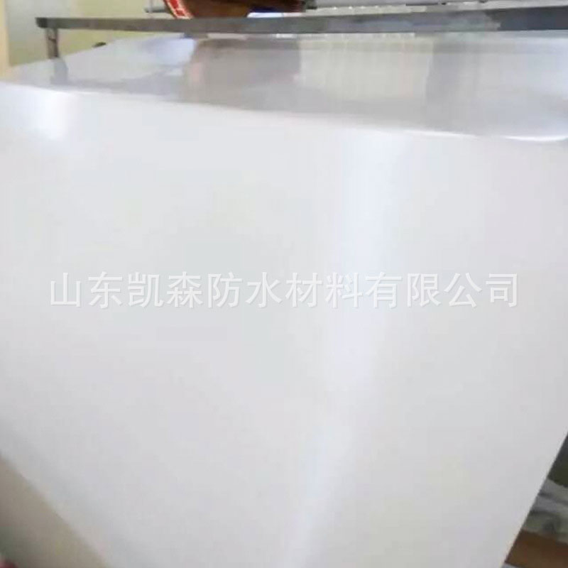 TPO 防水卷材
